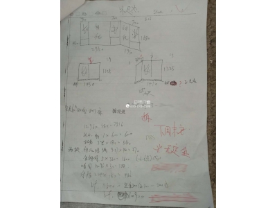 陽臺(tái)封閉多少錢一平方？實(shí)例分析12平米封陽臺(tái)換窗戶多少錢