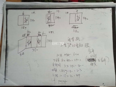 100平米的房子換窗戶多少錢