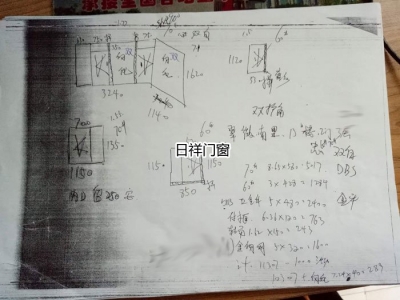 換窗戶多少錢？了解一下斷橋鋁窗多少錢一平米